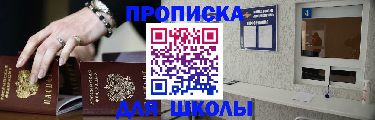 пропишу в квартире в Болотном
